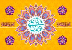 پیام تبریک مدیرعامل بمناسبت ولادت امام جواد (ع)