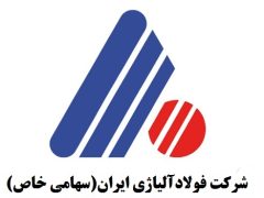 فولاد آلیاژی ایران کم آبخواه ترین شرکت فولادی