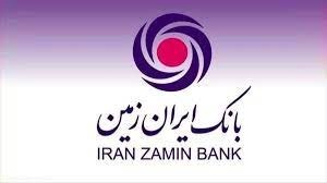 برنامه‌های حمایتی ایران زمین از فرآیند تولید محصولات باکیفیت