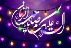 جشن های نیمه شعبان در محلات شمال تهران با شعار “به عشق مهدی (عج)