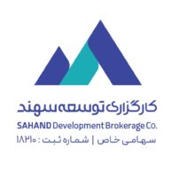 راه اندازی باشگاه مشتریان توسعه سهند