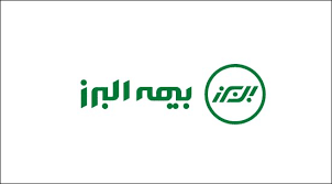 بیمه البرز دارنده بیشترین ظرفیت مجاز نگهداری ریسک بیمه البرز دارنده بیشترین ظرفیت مجاز نگهداری ریسک