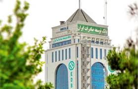 کسب رتبه عالی در ارزیابی شاخص های اختصاصی بانکی توسط بانک توسعه صادرات ایران کسب رتبه عالی در ارزیابی شاخص های اختصاصی بانکی توسط بانک توسعه صادرات ایران