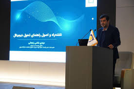 بیمه پاسارگاد در مسیر تحول دیجیتال بیمه پاسارگاد در مسیر تحول دیجیتال