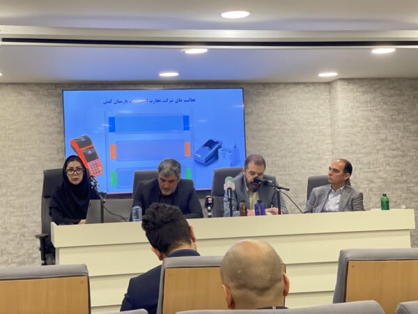 نوآوری و توسعه پایدار در صنعت پرداخت، دستاوردهای جدید تاپکیش در مسیر پیشرفت نوآوری و توسعه پایدار در صنعت پرداخت، دستاوردهای جدید تاپکیش در مسیر پیشرفت