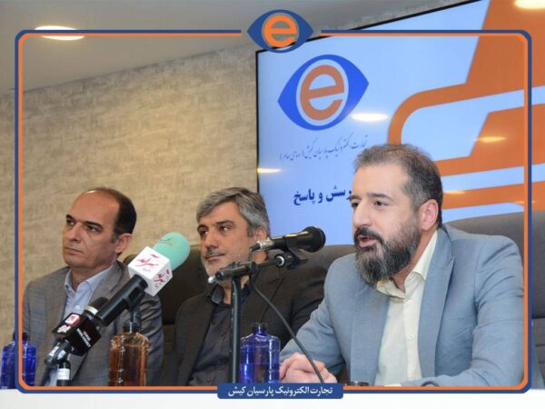 رونمایی از ۵ محصول جدید تاپکیش در یازدهمین همایش بانکداری نوین و نظام پرداخت رونمایی از ۵ محصول جدید تاپکیش در یازدهمین همایش بانکداری نوین و نظام پرداخت