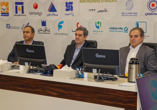 تفاهم نامه همکاری سندیکای بیمهگران و مرکز داوری اتاق بازرگانی منعقد شد تفاهم نامه همکاری سندیکای بیمهگران و مرکز داوری اتاق بازرگانی منعقد شد