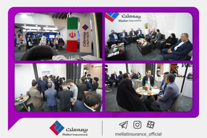 <br>بیمه ملت رکورددار بازدید مخاطبین در نمایشگاه بورس، بانک و بیمه شد <br>بیمه ملت رکورددار بازدید مخاطبین در نمایشگاه بورس، بانک و بیمه شد