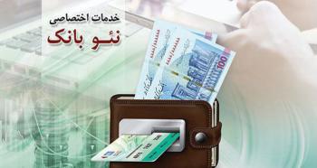 نقشه راه هوش مصنوعی در توسعه کسب و کار بانک توسعه صادرات ایران رونمایی می شود نقشه راه هوش مصنوعی در توسعه کسب و کار بانک توسعه صادرات ایران رونمایی می شود
