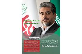 شتاب چرخه تولید با حمایت از فروشگاههای زنجیرهای شتاب چرخه تولید با حمایت از فروشگاههای زنجیرهای