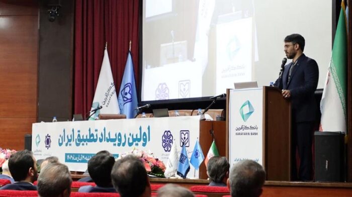 استقلال بانک مرکزی عامل حرکت شبکه بانکی بر مدار استانداردهای جهانی استقلال بانک مرکزی عامل حرکت شبکه بانکی بر مدار استانداردهای جهانی