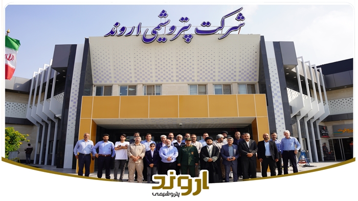 برگزاری آئین تجلیل از عوامل موکب امام رضا (ع) در پتروشیمی اروند برگزاری آئین تجلیل از عوامل موکب امام رضا (ع) در پتروشیمی اروند