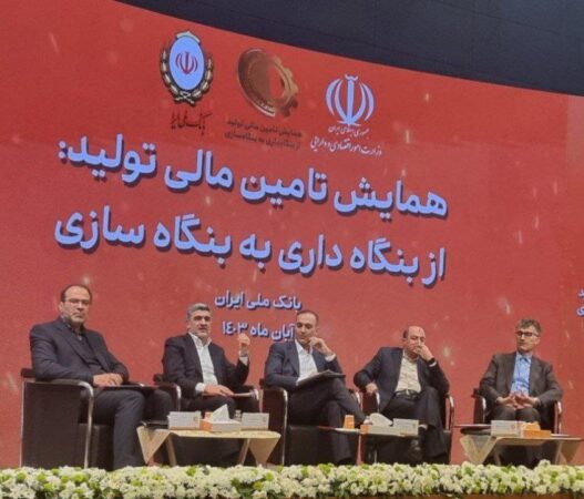 فقط حدود ۱۷ درصد اوراق سررسیدنشده بازار مربوط به بخش خصوصی است فقط حدود ۱۷ درصد اوراق سررسیدنشده بازار مربوط به بخش خصوصی است