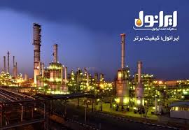 رشد ۴۶ درصدی فروش ایرانول در ۸ ماههی ابتدای سال ۱۴۰۳ رشد ۴۶ درصدی فروش ایرانول در ۸ ماههی ابتدای سال ۱۴۰۳