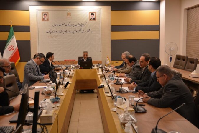 مدیرعامل بانك صنعت و معدن: اجرای طرح های نوین تسهیلاتی برای تأمین مالی واحدهای تولیدی به منظور افزایش سطح تولید ناخالص ملی و اشتغال پایدار در اولویت این بانك است مدیرعامل بانك صنعت و معدن: اجرای طرح های نوین تسهیلاتی برای تأمین مالی واحدهای تولیدی به منظور افزایش سطح تولید ناخالص ملی و اشتغال پایدار در اولویت این بانك است