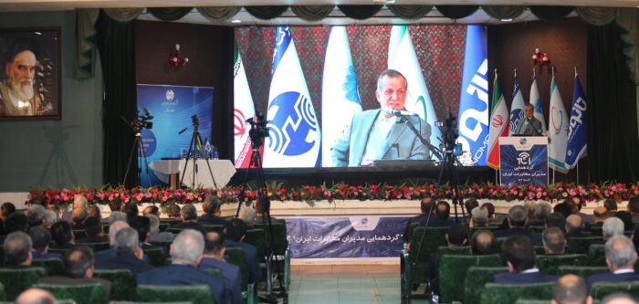 برگزاری گردهمایی مدیران شرکت مخابرات ایران برگزاری گردهمایی مدیران شرکت مخابرات ایران