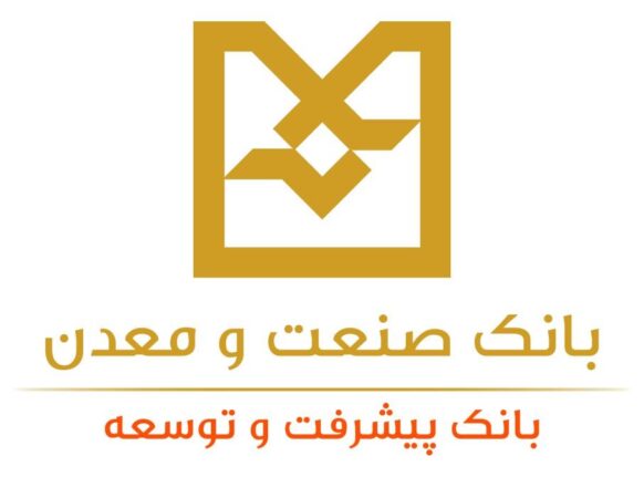 ایفای تمامی تعهدات بانك صنعت و معدن در پرداخت تسهیلات فرزندآوری و ازدواج ایفای تمامی تعهدات بانك صنعت و معدن در پرداخت تسهیلات فرزندآوری و ازدواج
