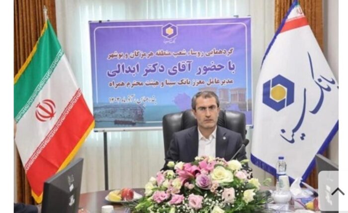 حضور و نقشآفرینی بانک سینا در صنایع فولاد ضروری است حضور و نقشآفرینی بانک سینا در صنایع فولاد ضروری است