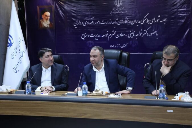 قدردانی معاون توسعه و مدیریت منابع وزارت اقتصاد از عملکرد صندوق تامین خسارتهای بدنی قدردانی معاون توسعه و مدیریت منابع وزارت اقتصاد از عملکرد صندوق تامین خسارتهای بدنی