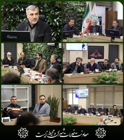 تهیه نقشه جامع مدیریت بهینه توزیع منابع آبی در شهر تهران در دستور کار کارگروه آب تهیه نقشه جامع مدیریت بهینه توزیع منابع آبی در شهر تهران در دستور کار کارگروه آب