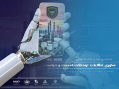 حضور ایرانسل در ششمین نمایشگاه فناوری‌ اطلاعات، ارتباطات، امنیت و حراست صنعت نفت، گاز و پتروشیمی