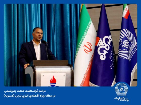 پتروشیمی، صنعت تاثیرگذار در اقتصاد کشور پتروشیمی، صنعت تاثیرگذار در اقتصاد کشور