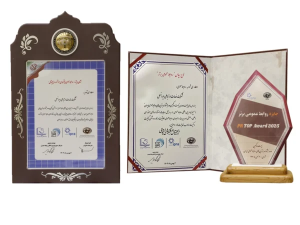 ایرانسل نشان ویژه «روابط عمومی پیشرو هوشمند و دیجیتال» را دریافت کرد ایرانسل نشان ویژه «روابط عمومی پیشرو هوشمند و دیجیتال» را دریافت کرد