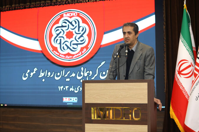 روابط عمومی ها جریان سازی و روایت گری کنند روابط عمومی ها جریان سازی و روایت گری کنند