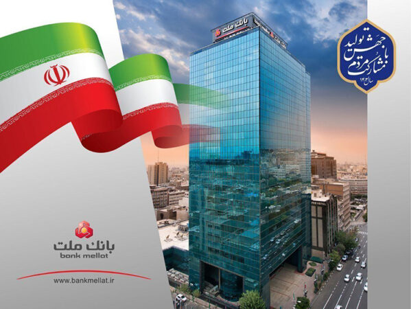 کسب جایگاه های برتر از سوی بانک ملت در شاخص های مختلف رتبه بندی 100 شرکت برتر کشور کسب جایگاه های برتر از سوی بانک ملت در شاخص های مختلف رتبه بندی ۱۰۰ شرکت برتر کشور
