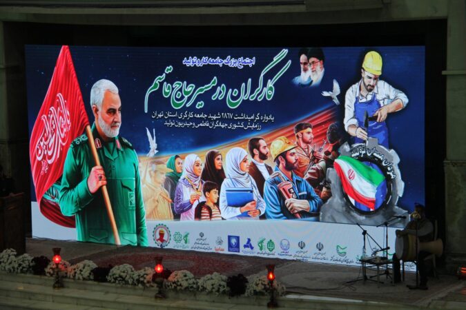حضور کارکنان پاکسان در تجمع بزرگ جامعه کارگری و کارفرمایی در حرم امام خمینی(ره) حضور کارکنان پاکسان در تجمع بزرگ جامعه کارگری و کارفرمایی در حرم امام خمینی(ره)