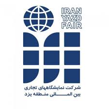 آغاز به کار نهمین نمایشگاه تخصصی معدن و صنایع معدنی در یزد با حضور شرکت چادرملو آغاز به کار نهمین نمایشگاه تخصصی معدن و صنایع معدنی در یزد با حضور شرکت چادرملو