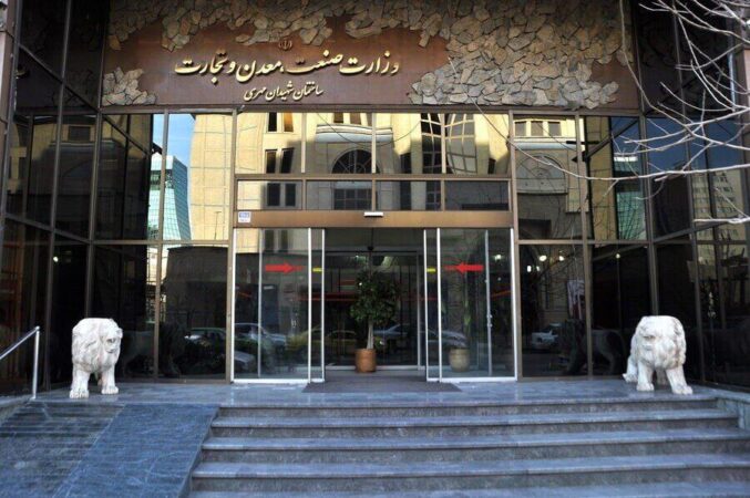 بسته ویژه وزارت صمت برای جبران خسارت کمبود انرژی روی میز دولت/ جزئیات خسارت ناشی از تولید ازدسترفته صنایع کشور بسته ویژه وزارت صمت برای جبران خسارت کمبود انرژی روی میز دولت/ جزئیات خسارت ناشی از تولید ازدسترفته صنایع کشور
