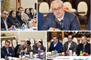 هماندیشی مدیرعامل بیمه سینا با شبکه فروش قزوین، گیلان و زنجان هماندیشی مدیرعامل بیمه سینا با شبکه فروش قزوین، گیلان و زنجان