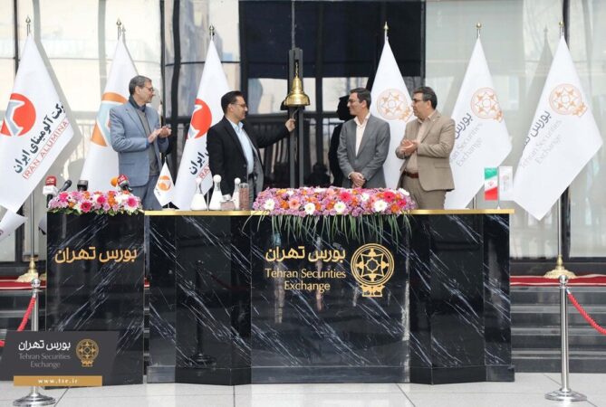 مشارکت ۱.۴ میلیون سرمایهگذار در عرضه اولیه سهام تنها تولید کننده آلومینای خاورمیانه مشارکت ۱.۴ میلیون سرمایهگذار در عرضه اولیه سهام تنها تولید کننده آلومینای خاورمیانه