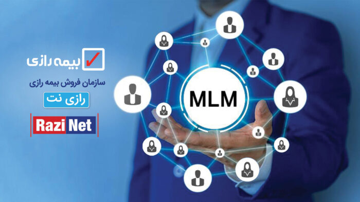 بیمه رازی درمسیر توانمند سازی شبکه فروش بیمه رازی درمسیر توانمند سازی شبکه فروش