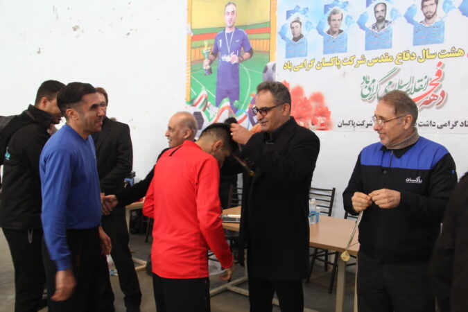 برگزاری جشنواره ورزشی و یادواره شهدا در دهه فجر شرکت پاکسان برگزاری جشنواره ورزشی و یادواره شهدا در دهه فجر شرکت پاکسان
