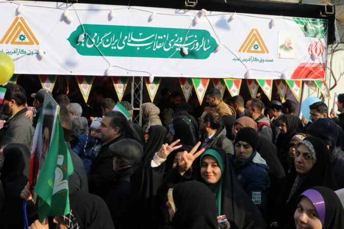 برپایی غرفه صندوق کارآفرینی امید در مسیر راهپیمایی باشکوه ۲۲ بهمن تهران
