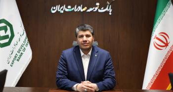 تغییر ریل اعتباری و رشد 93 درصدی منابع بانک توسعه صادرات ایران تغییر ریل اعتباری و رشد ۹۳ درصدی منابع بانک توسعه صادرات ایران