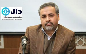 دریچه ای به سوی مردمی سازی فرهنگ بیمه و پرورش خلاقیت در این صنعت دریچه ای به سوی مردمی سازی فرهنگ بیمه و پرورش خلاقیت در این صنعت