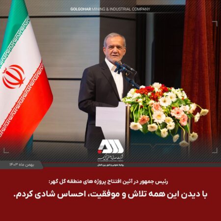 با دیدن این همه تلاش و موفقیت ، احساس شادی کردم با دیدن این همه تلاش و موفقیت ، احساس شادی کردم