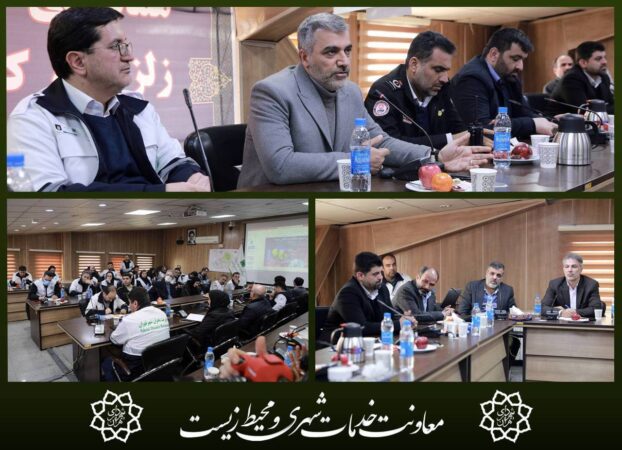 لزوم آمادگی حداکثری کلیه نهادهای مسئول برای شرایط بحرانی چون زلزله و بلایای طبیعی لزوم آمادگی حداکثری کلیه نهادهای مسئول برای شرایط بحرانی چون زلزله و بلایای طبیعی