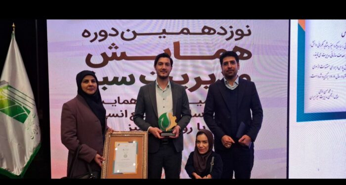 تقدیر از شهرداری تهران بهعنوان نهاد عمومی برتر در توسعه پایدار تقدیر از شهرداری تهران بهعنوان نهاد عمومی برتر در توسعه پایدار