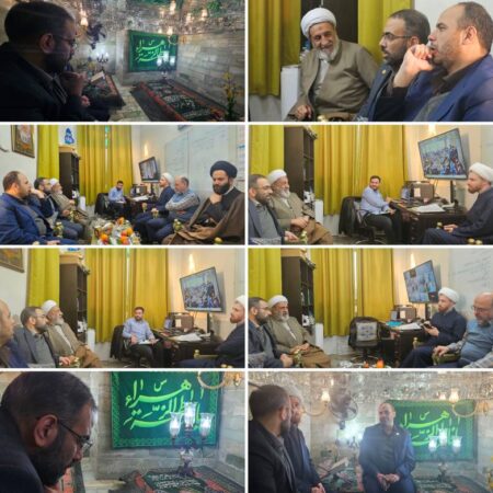 ️بررسی آسیبهای اجتماعی محدوده امامزاده یحیی (ع) در نشست حجت الاسلام حقانی و سید محمد نقیب ️بررسی آسیبهای اجتماعی محدوده امامزاده یحیی (ع) در نشست حجت الاسلام حقانی و سید محمد نقیب
