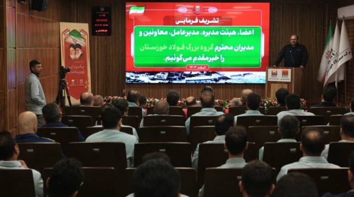 هیات مدیره فولاد خوزستان از خطوط تولید، طرحها و پروژههای در دست اجرا بازدید نمودند هیات مدیره فولاد خوزستان از خطوط تولید، طرحها و پروژههای در دست اجرا بازدید نمودند