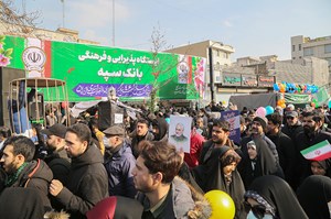 برپایی ایستگاه فرهنگی و پذیرایی بانک سپه در مسیر راهپیمایی 22 بهمن برپایی ایستگاه فرهنگی و پذیرایی بانک سپه در مسیر راهپیمایی ۲۲ بهمن