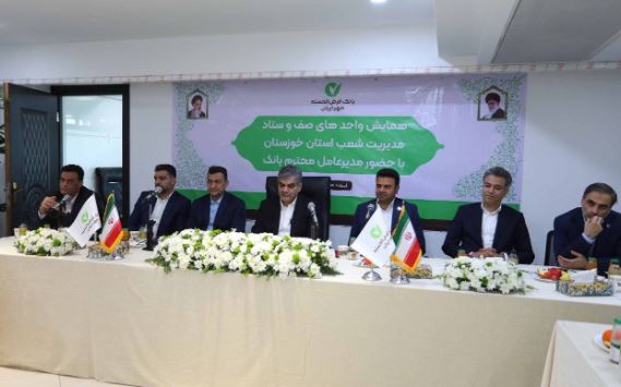 با تحولات فناوری، کارکرد سنتی شعب در حال تغییر است با تحولات فناوری، کارکرد سنتی شعب در حال تغییر است