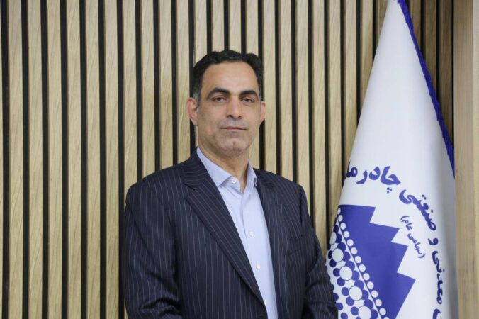 چادرملو در مسیر توسعه؛ استخراج از آنومالیهای جدید آغاز شد چادرملو در مسیر توسعه؛ استخراج از آنومالیهای جدید آغاز شد