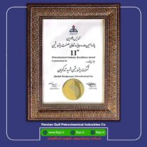 پتروشیمی شهید تندگویان، سرآمد در جاری‌سازی فرهنگ تعالی شد