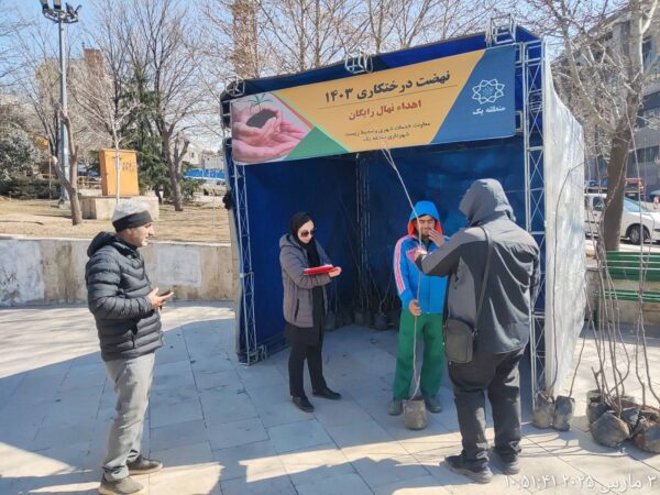 راه اندازی غرفه های اهدای نهال رایگان به شهروندان منطقه یک راه اندازی غرفه های اهدای نهال رایگان به شهروندان منطقه یک