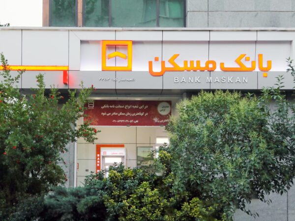 پرداخت بیش از ۱۶۷ هزار میلیارد ریال تسهیلات قرضالحسنه بانک مسکن در سال ۱۴۰۳ پرداخت بیش از ۱۶۷ هزار میلیارد ریال تسهیلات قرضالحسنه بانک مسکن در سال ۱۴۰۳